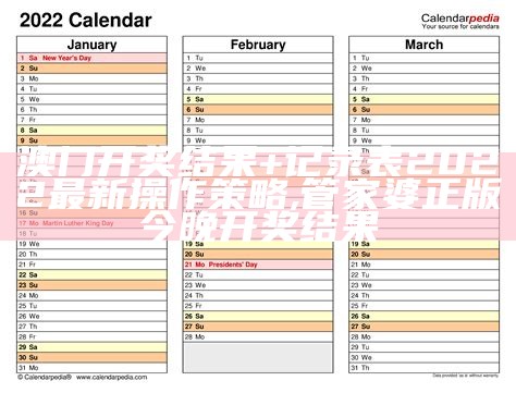 2022年农村最挣钱的行业, 澳门四不像正版四不像网站