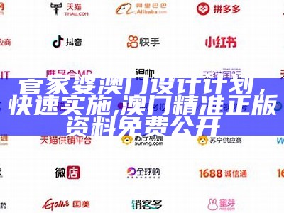 7777788888管家婆网一可持续探索发展方向, 35图库大全免费资料图香港