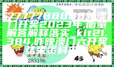 2025年1月4日 第3页