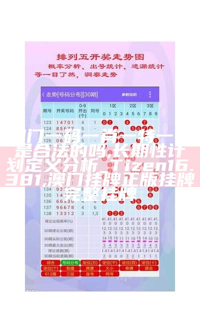 白小姐一肖一码开奖,广泛的关注解释落实热议_粉丝版46.862, 六合联盟正版