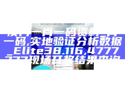 移民资讯 第144页