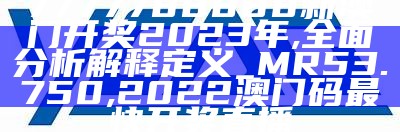 新澳门天天资料,实践分析解析说明_Hybrid23.408, 841995论坛网站2017年841995