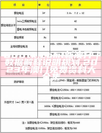 2025年1月3日 第14页