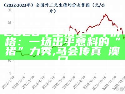 烟雨剑 第6页