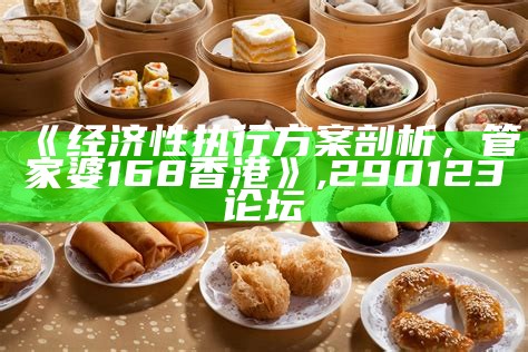 香港400500好彩堂王中王解读说明, 香港挂牌香港资料大全