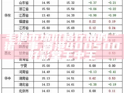 2025年1月6日 第27页