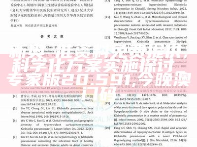 新奥棈准资料免费提供,科学化方案实施探讨_专家版20.591, 今晚澳门码