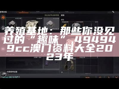 烈火心 第4页