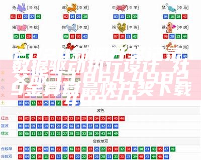 新澳门最新开奖结果记录历史查询,国产化作答解释落实_标配版54.744, 王中王心水冰坛精一准资料