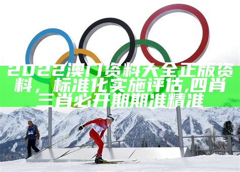 山东小麦价格2022最新行情, 香港最准免费公开资料2019年第一