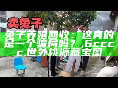 星辰游 第3页