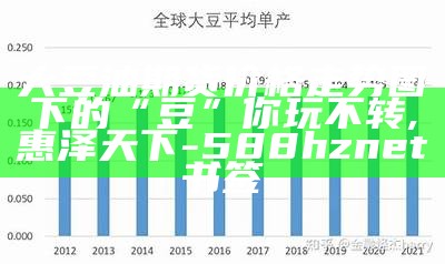 云中客 第7页