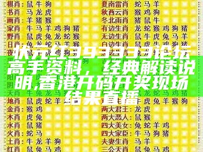 7777788888王中王开奖记录2021年,实证研究解释定义_储蓄版57.632, 816969**三码2021年