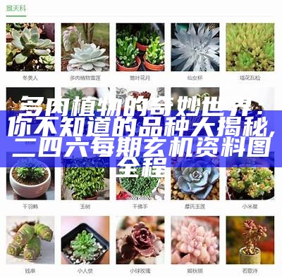 烈火剑 第6页