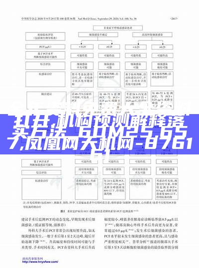 新澳免费资料库大全app,广泛的解释落实方法分析_基础版67.86, 澳门开奖大全资料开奖结果