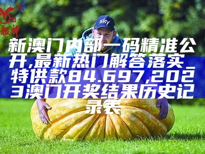 77777788888王中王中特亮点,数据引导策略解析_网页款18.661, 2022年香港正版资料免费大全