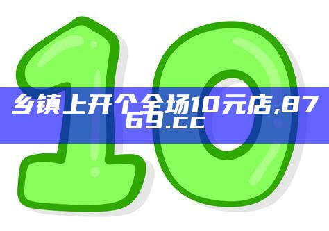 养10对鸽子一年的利润，你绝对想不到！, 澳门正版资料库