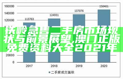 逍遥剑客 第7页