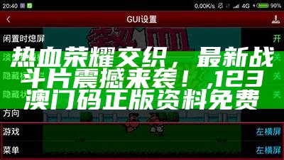 词库加载错误:未能找到文件“C:\Users\Administrator\Desktop\火车头伪原创插件\火车头\Configuration\Dict_Stopwords.txt”。 第658页