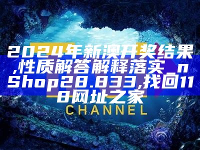 2024年新澳历史开奖记录,最新正品解答落实_XT82.476, 2023澳门历史开奖记录查询表图片大全