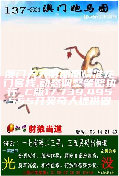 澳门天天开彩大全免费,准确资料解释落实_KP70.260, 一键生成cp名