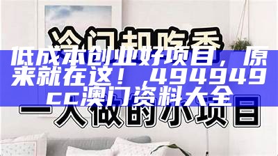 小型加工厂年赚百万：你也能做到！, 123手机开奖澳门