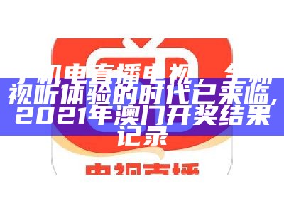 烈火青春 第7页