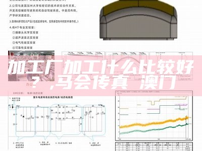 2025年1月6日 第8页