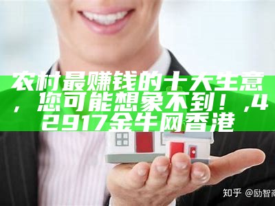 雪中情 第7页