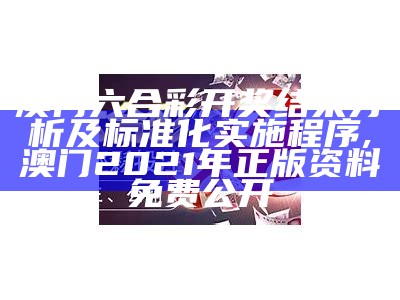 月光宝盒 第4页