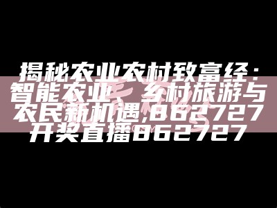 2025年1月6日 第42页