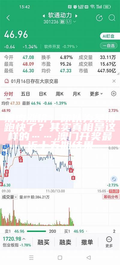 今日生猪价格上涨，这价格涨得比咱阿姨跳广场舞还快！, 马会传真13262cc论坛