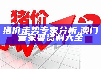 寒冰之舞 第11页