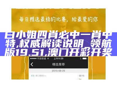 白小姐一码一肖中特1肖,实证解读说明_专属版33.213, 香港内部资料最准