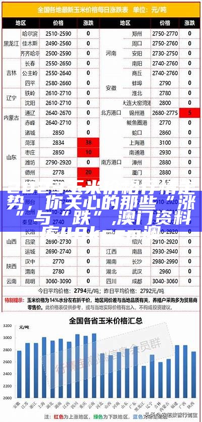 2025年1月7日 第15页