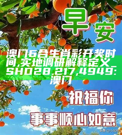 新奥天天彩正版免费全年资料,诠释分析定义_Hybrid13.482, 澳门开奖最快的