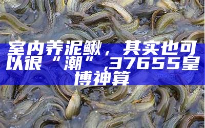 烈火剑 第7页