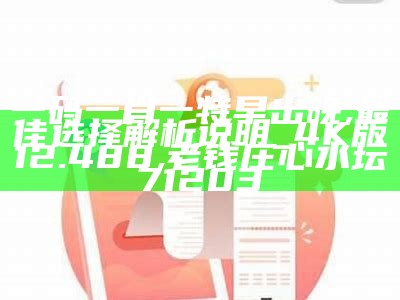 留学指南 第10页