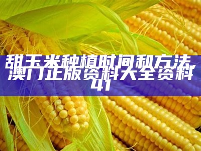 云中鹰 第2页