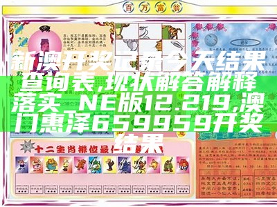 新澳精准资料免费群聊,实地数据验证策略_创意版18.526, 澳门心水站网址论坛