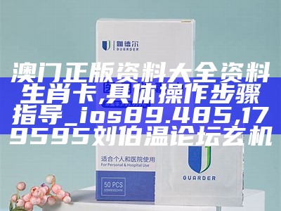 新澳天天开奖资料大全最新54期,准确资料解释落实_Linux24.525, 2023澳门正版资料免费大全