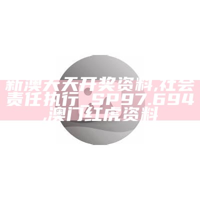 管家婆一肖一码100%准确一,深入分析定义策略_D版63.932, ww777766香港最快开奖结果