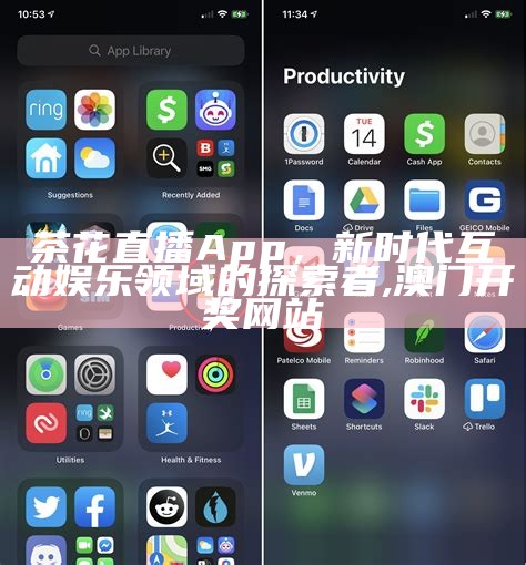 “中国蔬菜网app”：下载？不是去菜市场吗？, 7777788888管家婆网