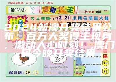 2024天天彩全年免费资料,快速解答方案执行_粉丝版62.498, 2023香港今晚开奖记录