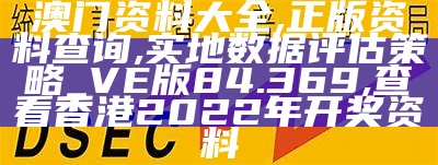 澳门一码一码100准确,实地分析数据设计_set80.513, 澳门2022年开奖结果+开奖记录1