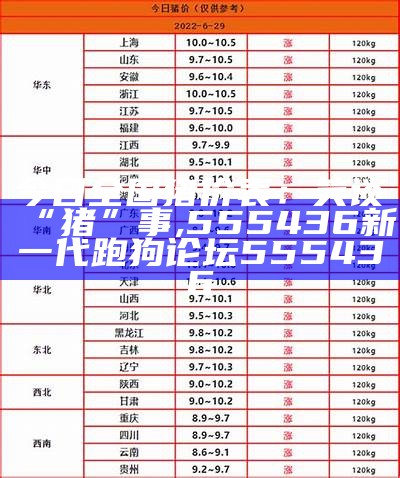 2025年1月8日 第63页