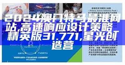 2024新澳天天彩资料免费提供,科技成语分析落实_Console58.756, 2023澳门免费精准资料