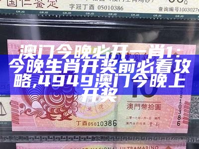 新澳门今晚开奖结果+开奖,数量解答解释落实_桌面款31.804, 777555曾夫人数理分析