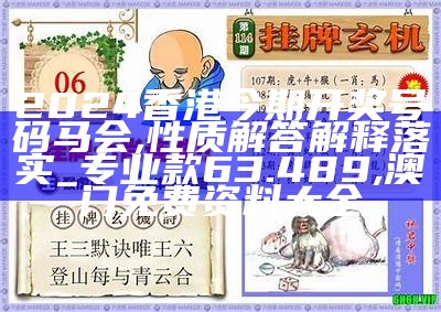 444499999香港开奖,数据资料解释落实_V版25.679, 2020澳门六今晚开彩开奖结果