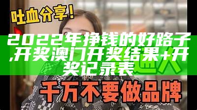 28网致富小项目：让“小白”也能轻松逆袭, 49719.cσm高手榜